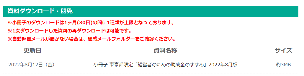 キャプチャ