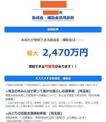無題2