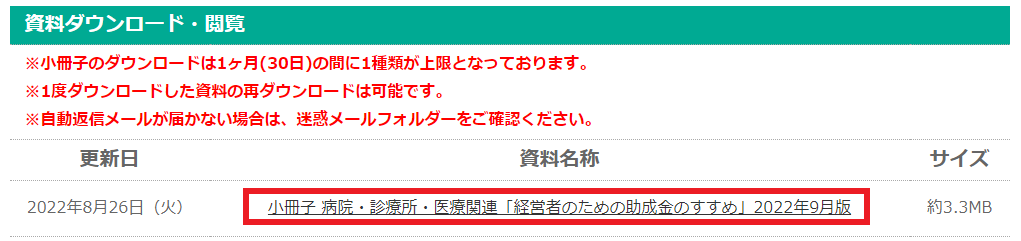 キャプチャ