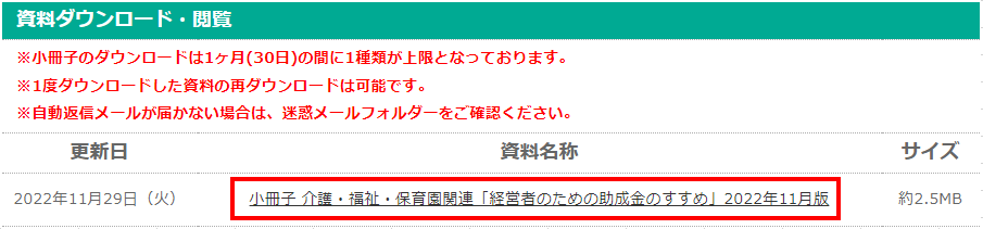 キャプチャ