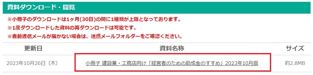 キャプチャ