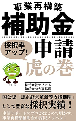 書籍03