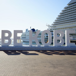 兵庫県神戸市様