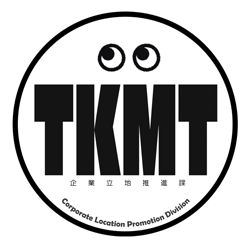 香川県高松市様