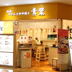 ロイヤル商事株式会社様