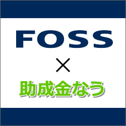 フォス・ジャパン株式会社様