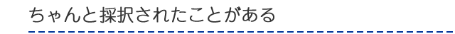 助成金診断_02