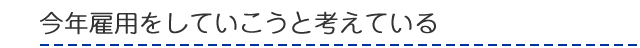 助成金診断_06