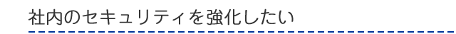 助成金診断_13