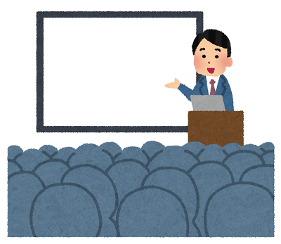共催セミナープラン