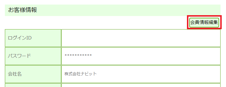 あ
