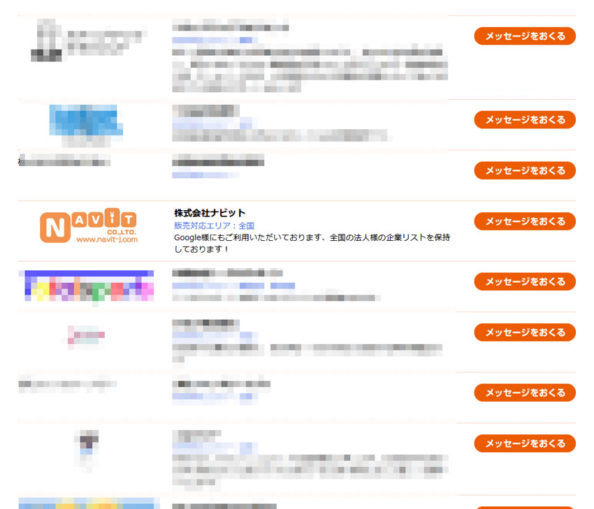 PRロゴ