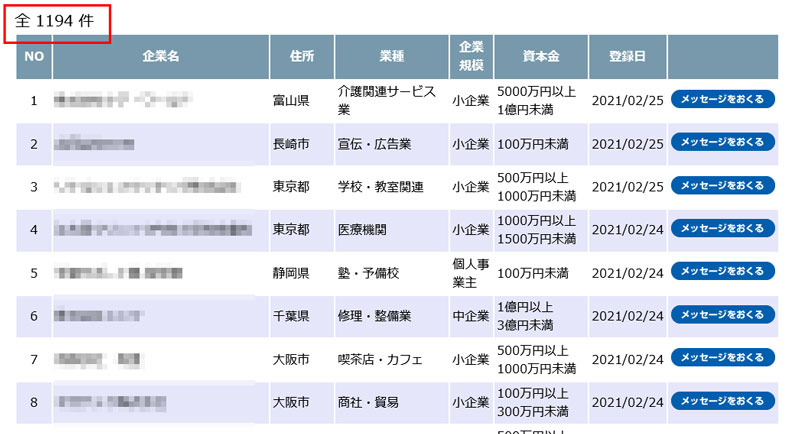 売りたいかたキャプ-7