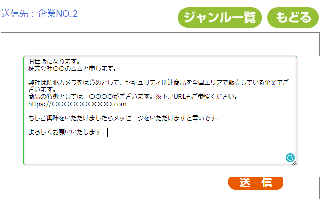 sell4