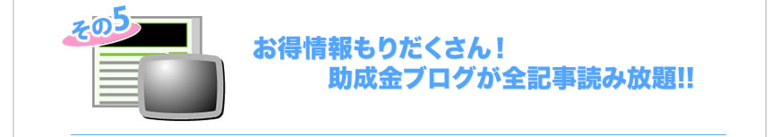 毎週の更新情報をメールでお知らせ。