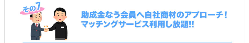 ブログ読み放題。セミナービデオ見放題
