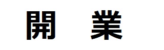 ロゴ